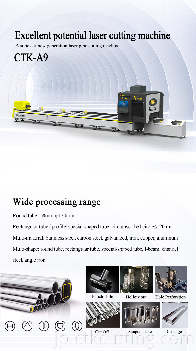 laser metal cutting machine